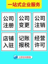 阿克苏安许到期了怎么办？怎么做延期？延期需要准备什么材料？