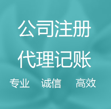 阿克苏被强制转为一般纳税人需要补税吗！