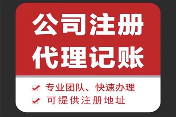 阿克苏苏财集团为你解答代理记账公司服务都有哪些内容！