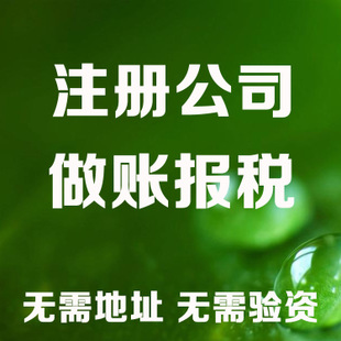 阿克苏老板开公司这些数据一定要熟记！